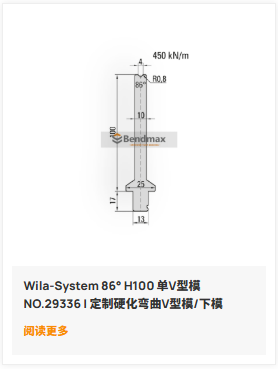 Wila-System 86&deg; H100 Single V Die