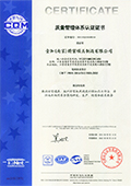 bendmax Quality Management System Certification Certificate